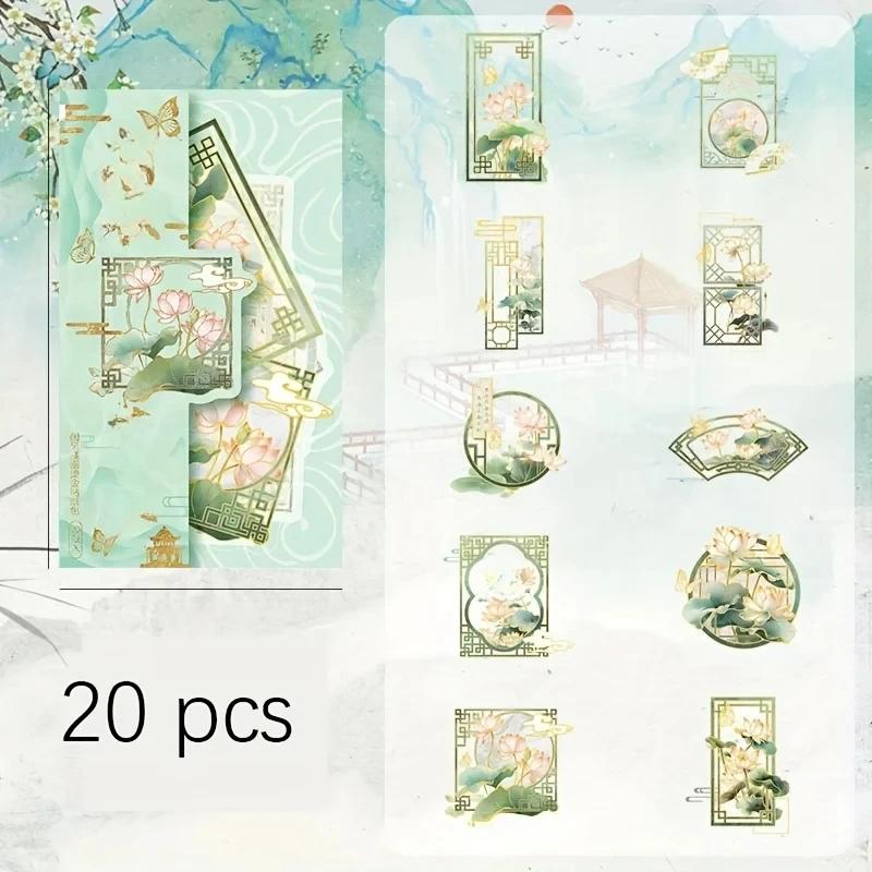 20 Pcs/pack Chinese Style PET Bronzing Sticker Package Chinese Style Ancient Paste Diy Decorative Scrapbooking Stickers