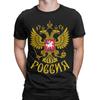 Russian Coat of Arms Pure Cotton TShirt For Men Summer Russia Emblem Streetwear T Shirts Round Neck Novelty Tees Plus Size Tops