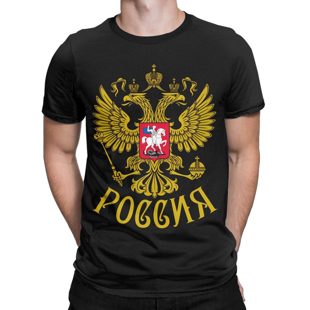 Russian Coat of Arms Pure Cotton TShirt For Men Summer Russia Emblem Streetwear T Shirts Round Neck Novelty Tees Plus Size Tops