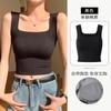 Ice Silk Square Neck Sling Vest Women's Tube Top with New I-shaped Seamless Bra with Chest Pad Integrated Top