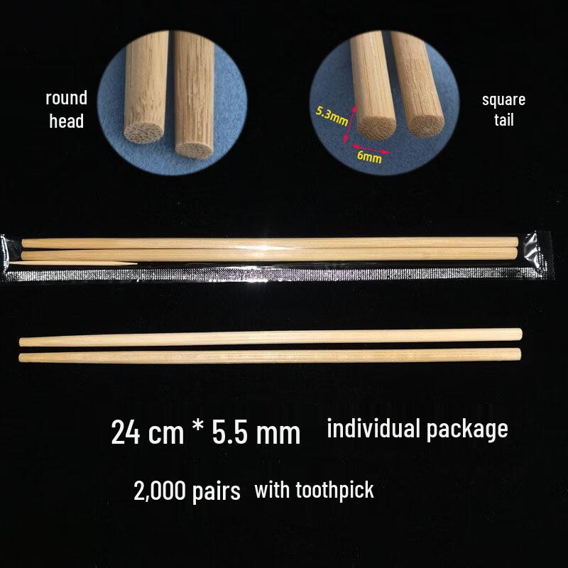 ZISIZ Disposable Bamboo Chopsticks