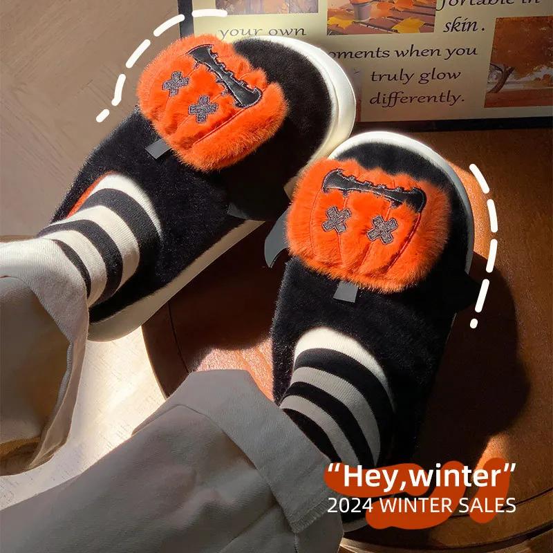 

Хэллоуин женские тапочки зимние новые тыква пара уличные домашние комфортные противоскользящие теплые хлопковые тапочки мужские 44-45 тыква