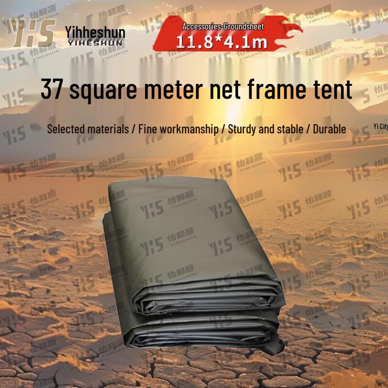 Yiheshun Outdoor Emergency Frame Tent