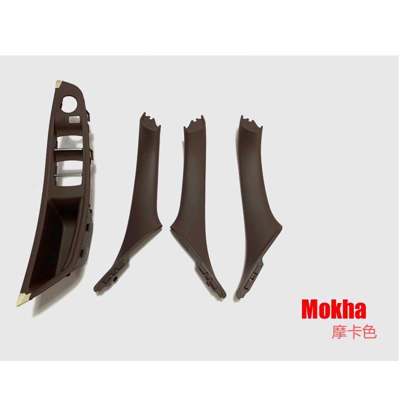 LHD Driver Side Interior Door Handle Panel Cover for BMW 5 Series F10 F11 F18 520 523 525 528