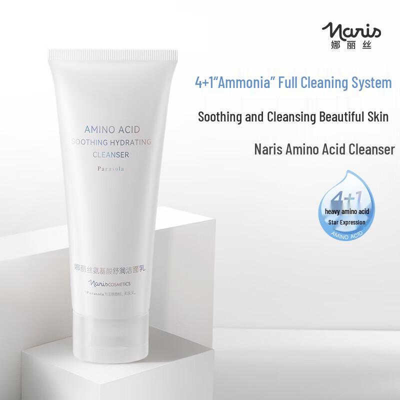 

Nariss Amino Acid Facial Cleanser