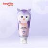 Sakykids Little Shield Children's Toothpaste
