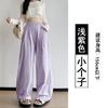 Versatile Yamamoto Pants Women's Summer Thin High Waist Lazy Loose Casual Ice Silk Straight Wide Leg Cool Pants