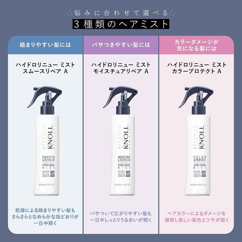 STEPHEN KNOLL Hydro Renew Mist Moisture Repair A Hair Mist 250ml