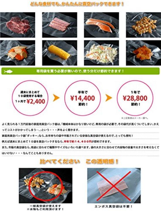 Authentic household vacuum sealer packer/vacuum [solacle DUCKY]