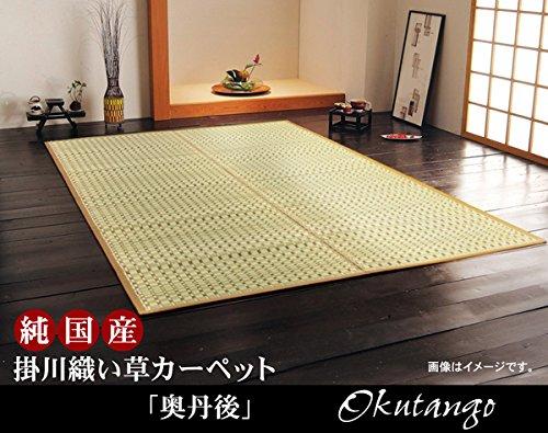 IKEHIKO Igusa Rug, Okutango, Honma 3-tatami Size, Approx. 191 X 286 Cm, Beige, Made In Japan #4412913