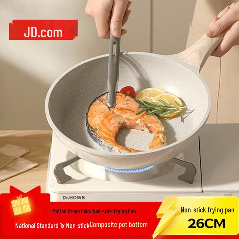 Jingdong Made Non-Stick Frying Pan