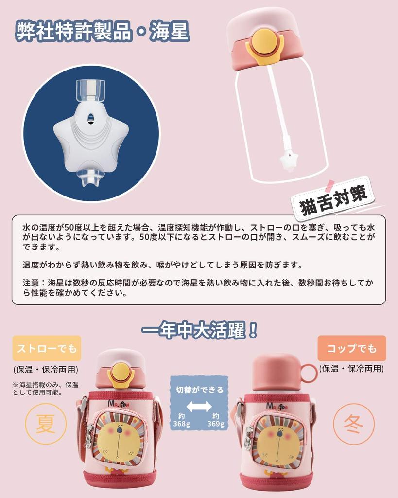 Bunnytoo Water Bottle for Straw Vacuum Hot and Kids Vacuum Double Stainless Steel Mug Cup Pouch Straw Type Cup 316 Stainless Patented Product Drink