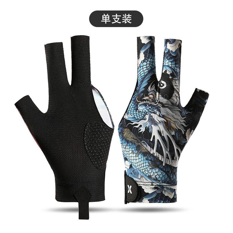 Professional Snooker Cue Glove Left Hand 3-Finger Design Ice Silk Breathable Anti-Slip Billiard Single Pack