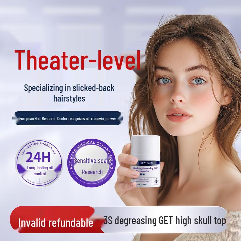 

Dr. Watson Hair & Scalp Care