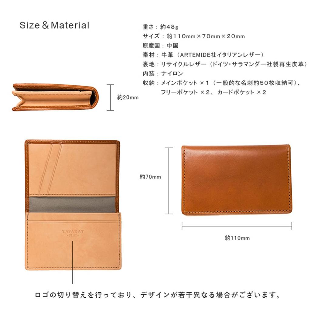 TAVARAT Business Card Genuine Italian Large Flat Series Men's Holder, Leather, Capacity, (Black-Saffiano)