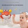 Electric Music Crab Bubble Blower Toy for Children's Bath