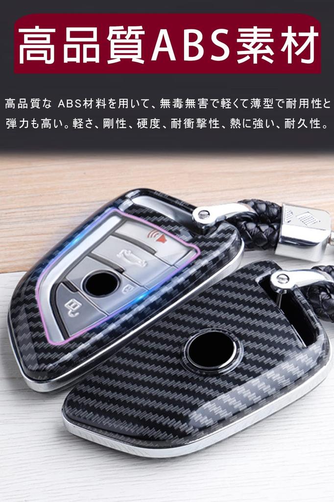 Key Case for BMW Smart Key Case Key Cover ABS TPU Specially Designed for