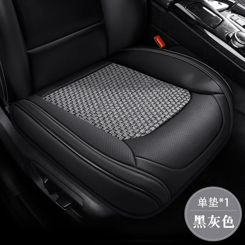 Car Seat Cover PU Leather Ice Silk Fiber Fabric Breathable Cars Seat Cushion Automobiles Seat Protector Universal Car Chair Pad