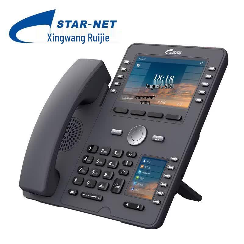 STAR-NET SIP IP Business Phone (CN version)