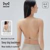 Mao Ren Seamless Wireless Cross-Back Bra