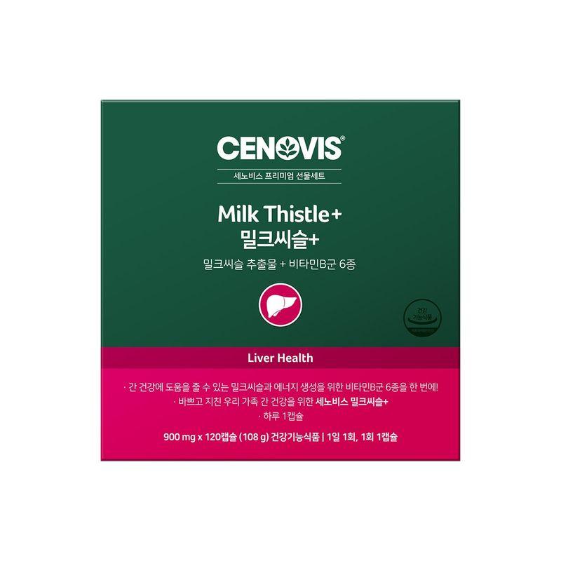 CENOVIS Milk Thistle Gift Set X 4