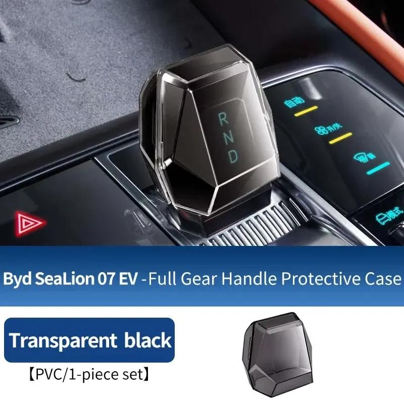 For BYD Sealion 07 EV PVC Car Gear Handle Protective Case Gear Transparent Gear Handle Head Cover Car Modification Accessories