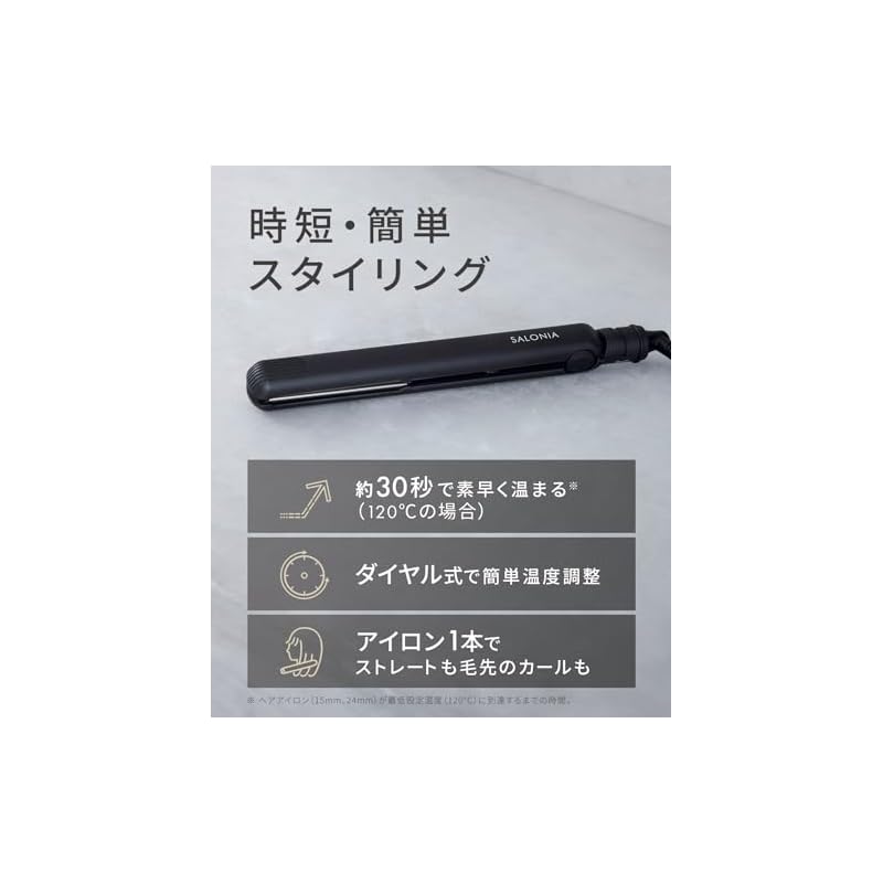 SALONIA Straightening Iron, Hair Iron, 24mm, Black, SL-004SAB []
