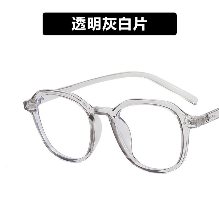 Xiuzhi Mi Nail Irregular Glasses Frame New Anti-Blue Glasses Frame Women's Small Frame Retro Glasses Frame