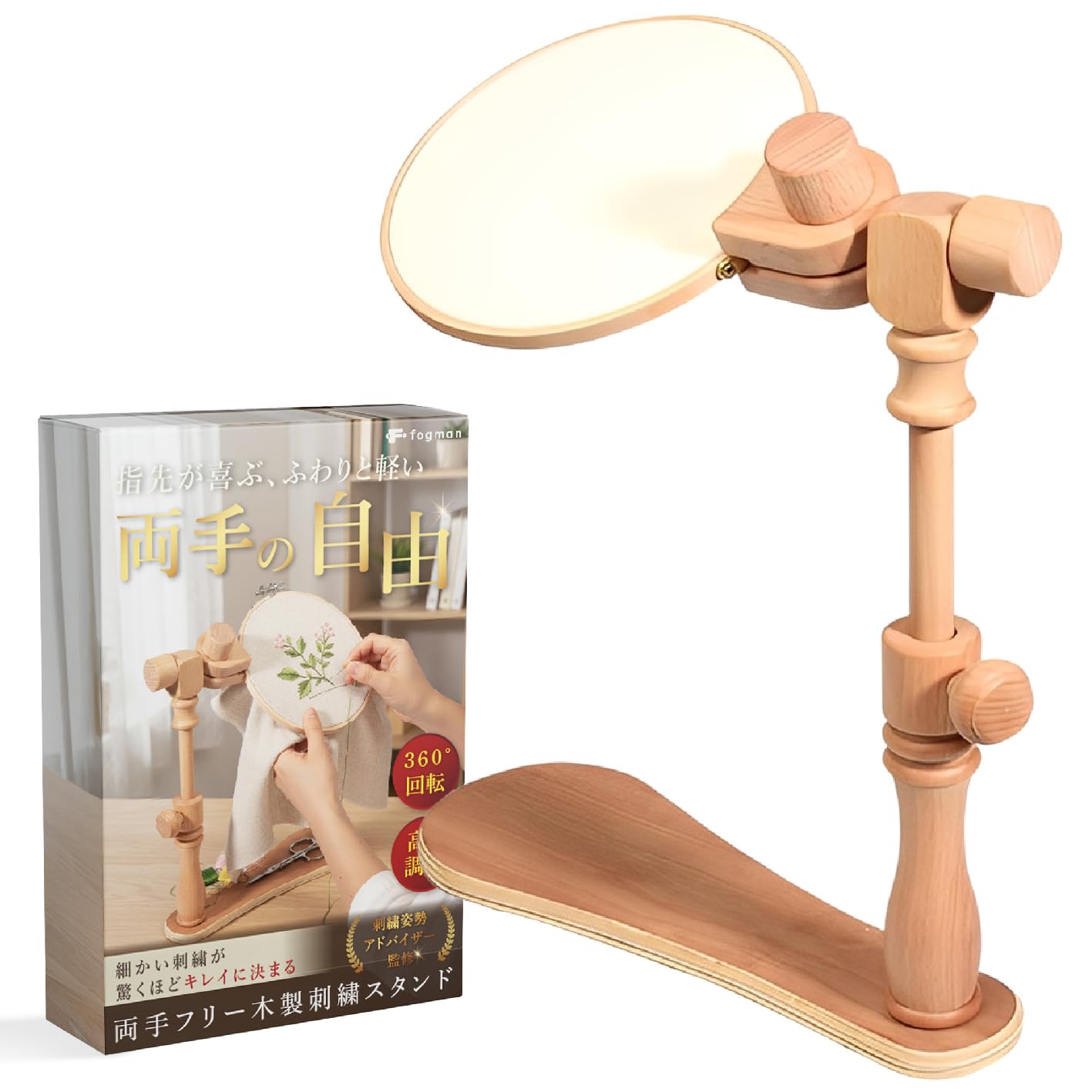 

[Supervised by an Embroidery Posture Advisor] fogman Embroidery Stand, Tabletop, Wooden Frame, Two-Handed, Adjustable, Compact, for Beginners