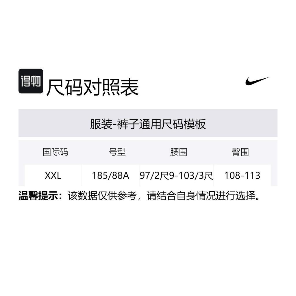 Nike Knitted Sweatpants Men's Gray DD9750-002