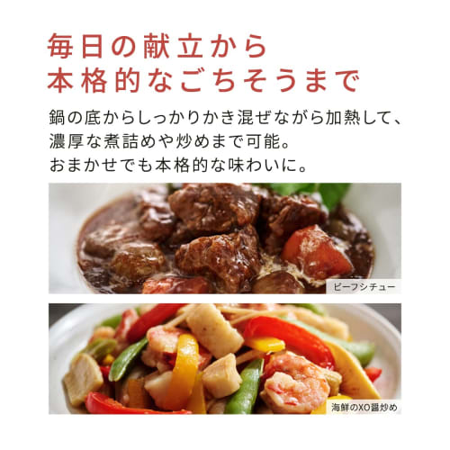 Automatický sporák Panasonic Bistro Automatická varná nádoba 4,2 l Tlak/Míchání hrnec/Míchání/Smažit v páře/Nízká teplota/Bezvodá/Dušená/Automatické vaření NF-AC100