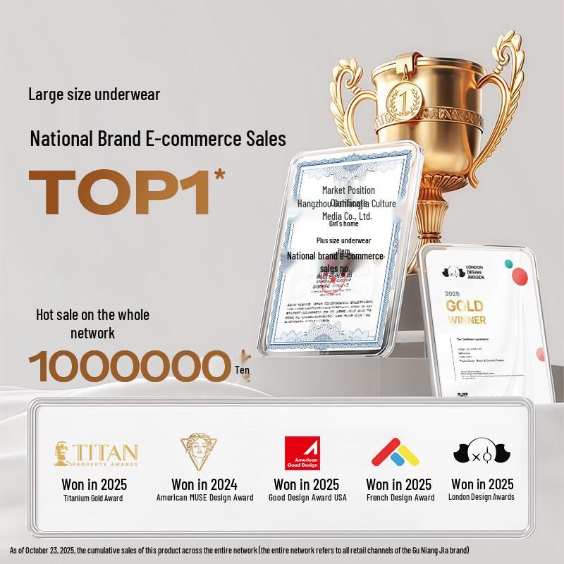 Women's High-Waist Xinjiang Cotton Briefs