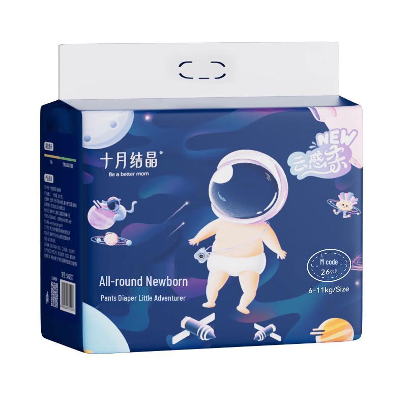 October Crystal Adventurer Baby Diapers