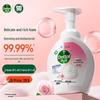 Dettol Foaming Hand Wash & Hand Cream Set