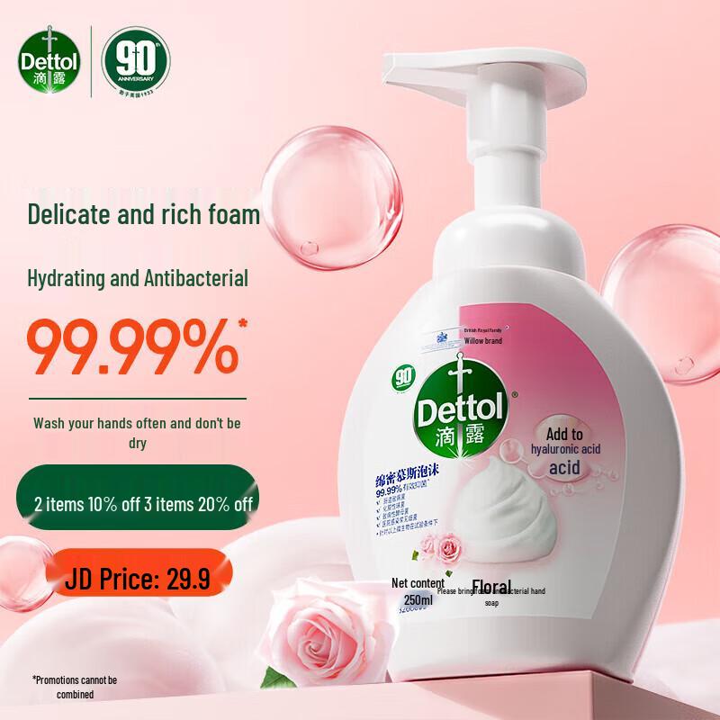 Dettol Foaming Hand Wash & Hand Cream Set