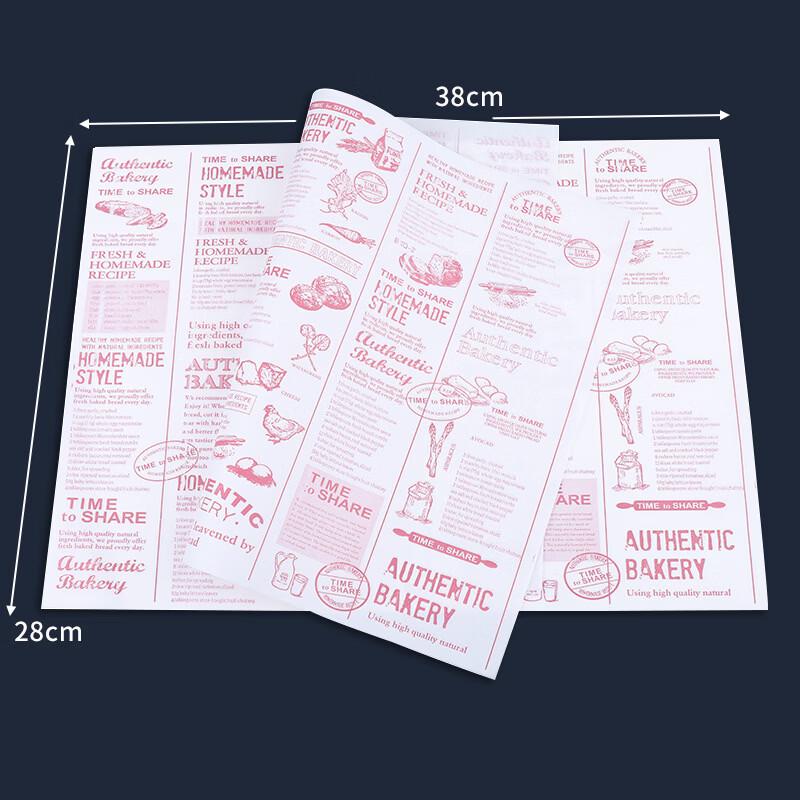 Riyue Xingchen Oil-Proof Sandwich & Baking Paper Sheets (100 Pcs)