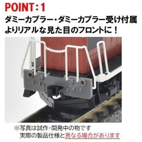 TOMIX N Gauge JNR DD13 600 Series 2255 Diesel Locomotive Model