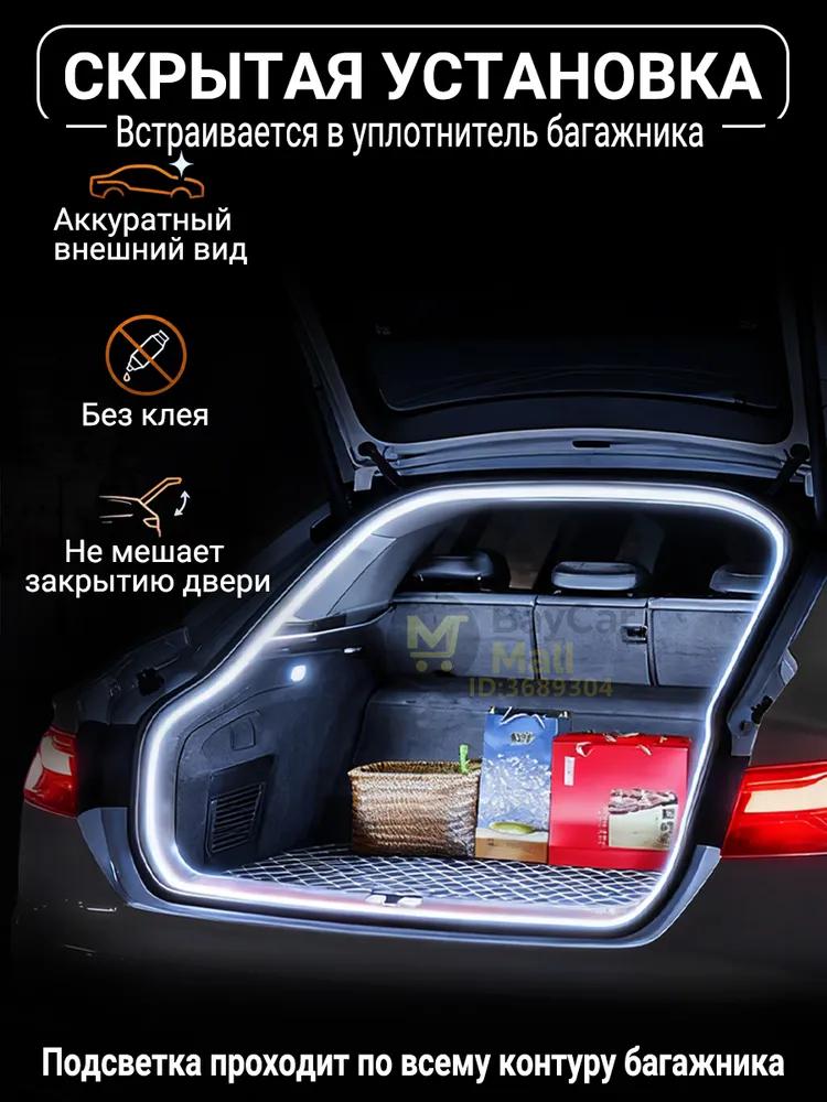 Automatic LED backlight Geely Coolray 2019-2026: 4.1m tape cold white 5000K, constant glow mode, synchronization with the standard plafon