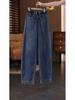 Spring 2026 Genuine Denim Women's High-Waisted Wide-Leg Cropped Pants - Trendy, Versatile, and Slimming.