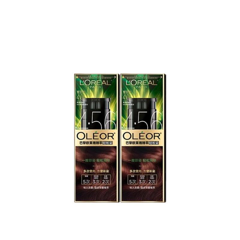 Loreal Paris Essence Oil Color Cream Covers Whitening LOreal Zhencui Black Washing and Easy Hair Dyeing Cream-4.56 Warm Bean Brown2 Box
