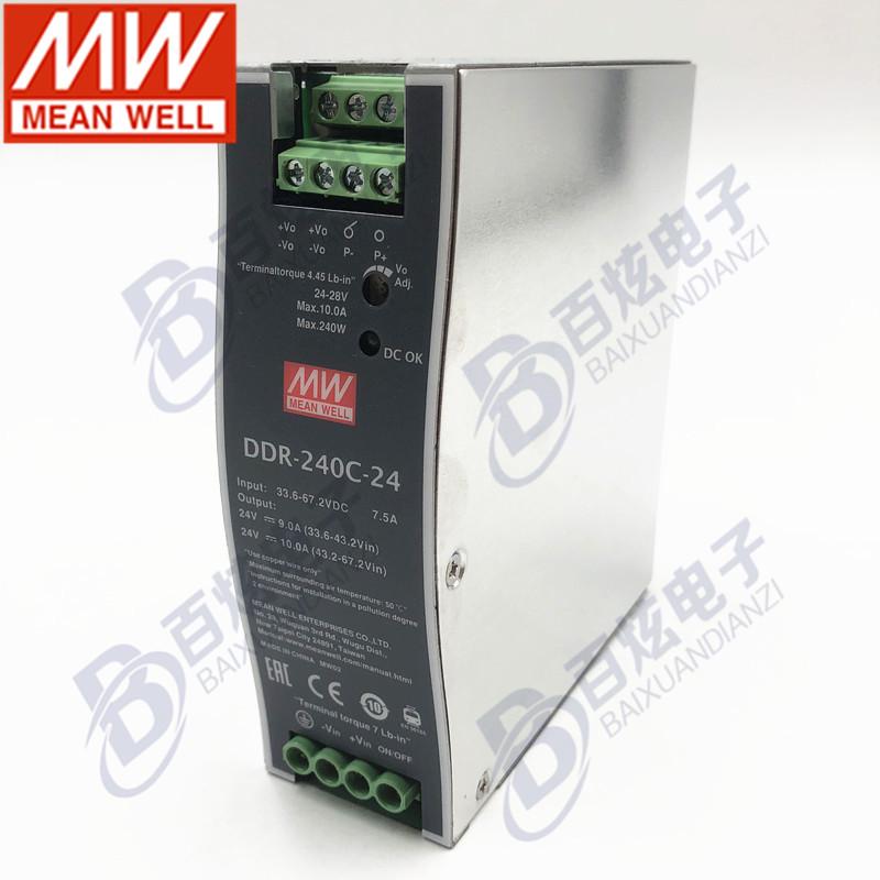 Mingwei DDR-240C-24 240W DC-DC DIN Rail Power Supply, 33.6-67.2V Input, 24V Output