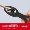 KNIPEX TwinGrip Kombizange 8201-200SB