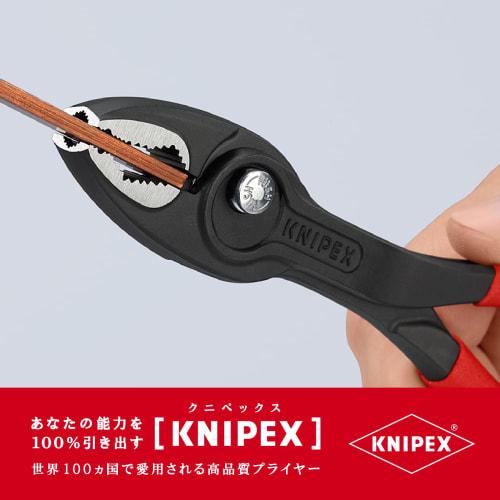 KNIPEX TwinGrip Kombizange 8201-200SB