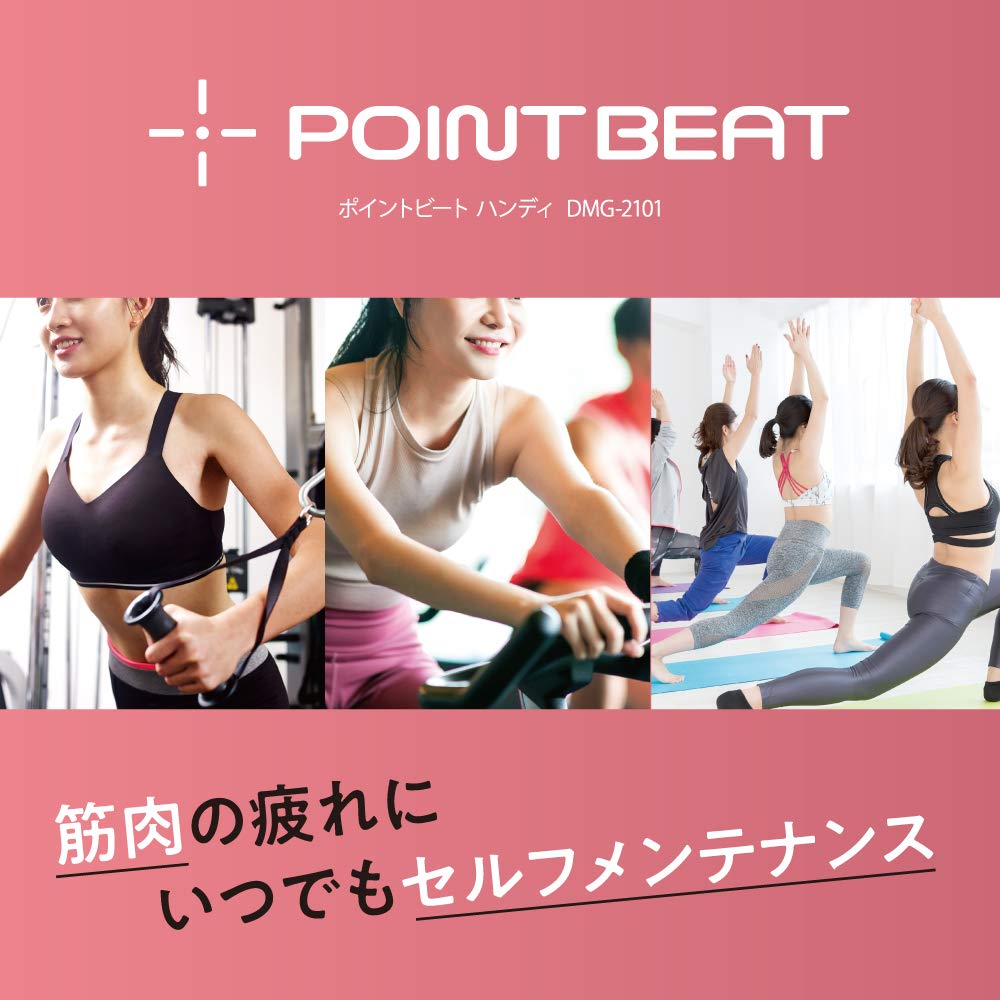 Doshisha Myofascial Release Gun, Point Beat, Handy, Lightweight, 4 Levels of Vibration, Rechargeable, with 4 Attachments, Pink