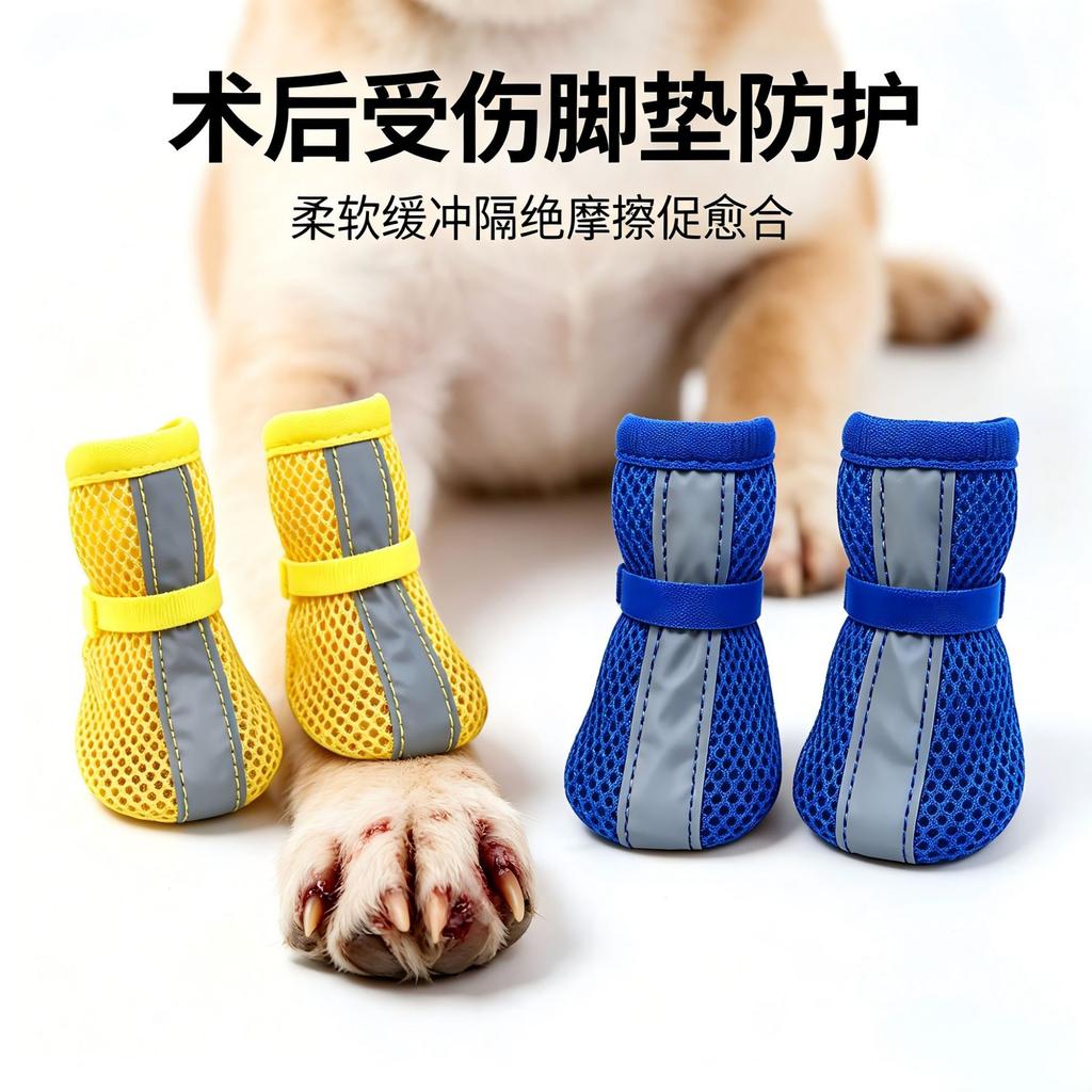 Small Dog Shoes Mesh Breathable Reflective - Outdoor Protectors for Teacup Non- Fit