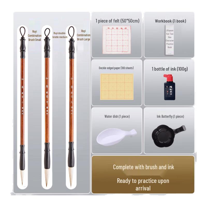Tanye Xuan Ruyi Chinese Calligraphy Brush Set
