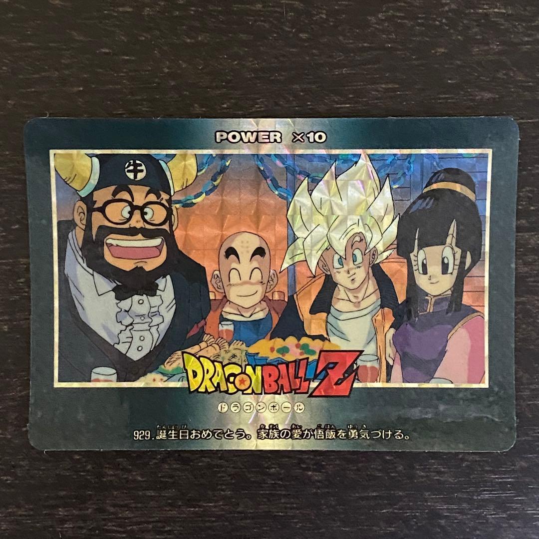 Used Son Family Dragon Ball Z Super Power System Card Amada