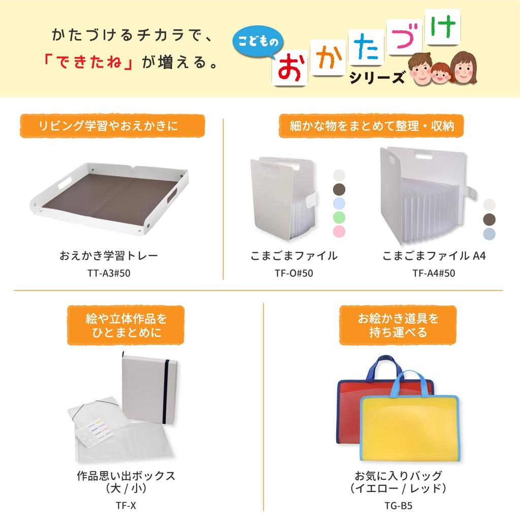 Sakura Craypas Origami Sticker Storage Small Dark Gray Case, File, TF-O#144