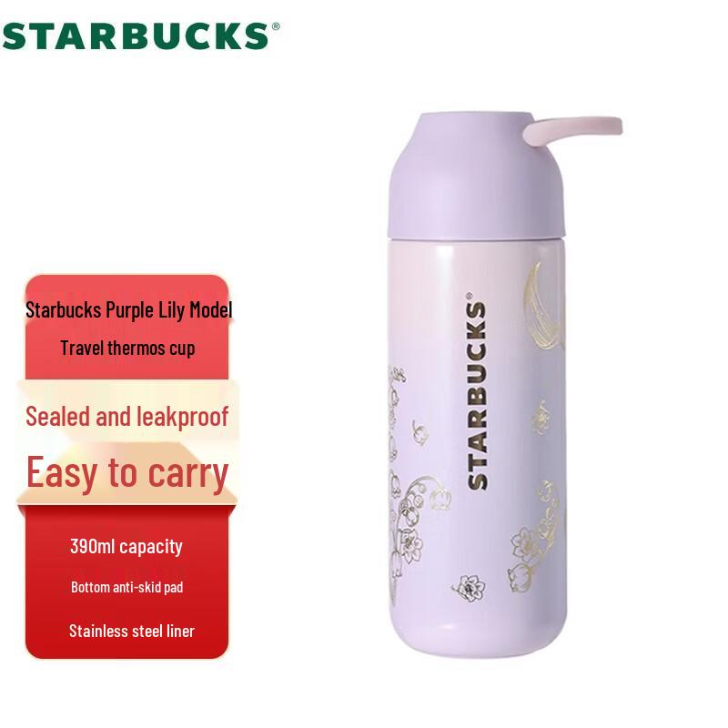 Starbucks Lily of the Valley Purple Stainless Steel Tumbler