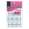 KOKUYO Tack Index Labels, Recycled Paper, Medium 23x29mm, 120 Labels, Blue, TA-E21NB